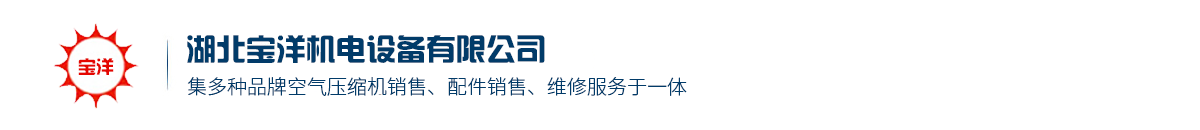 湖北(bei)义宝纺织制造有限责任公司